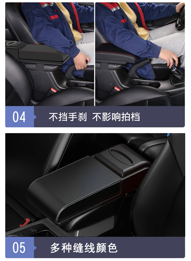 Car Central Armrest Box Heightening Pad Multifunctional Car Tissue Box Universal Storage Box Heightening Protective Cover
