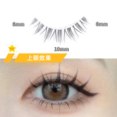 婷媚兒Z01自然透明梗假睫毛魚線整條日常短款交叉媽生款仿真睫毛