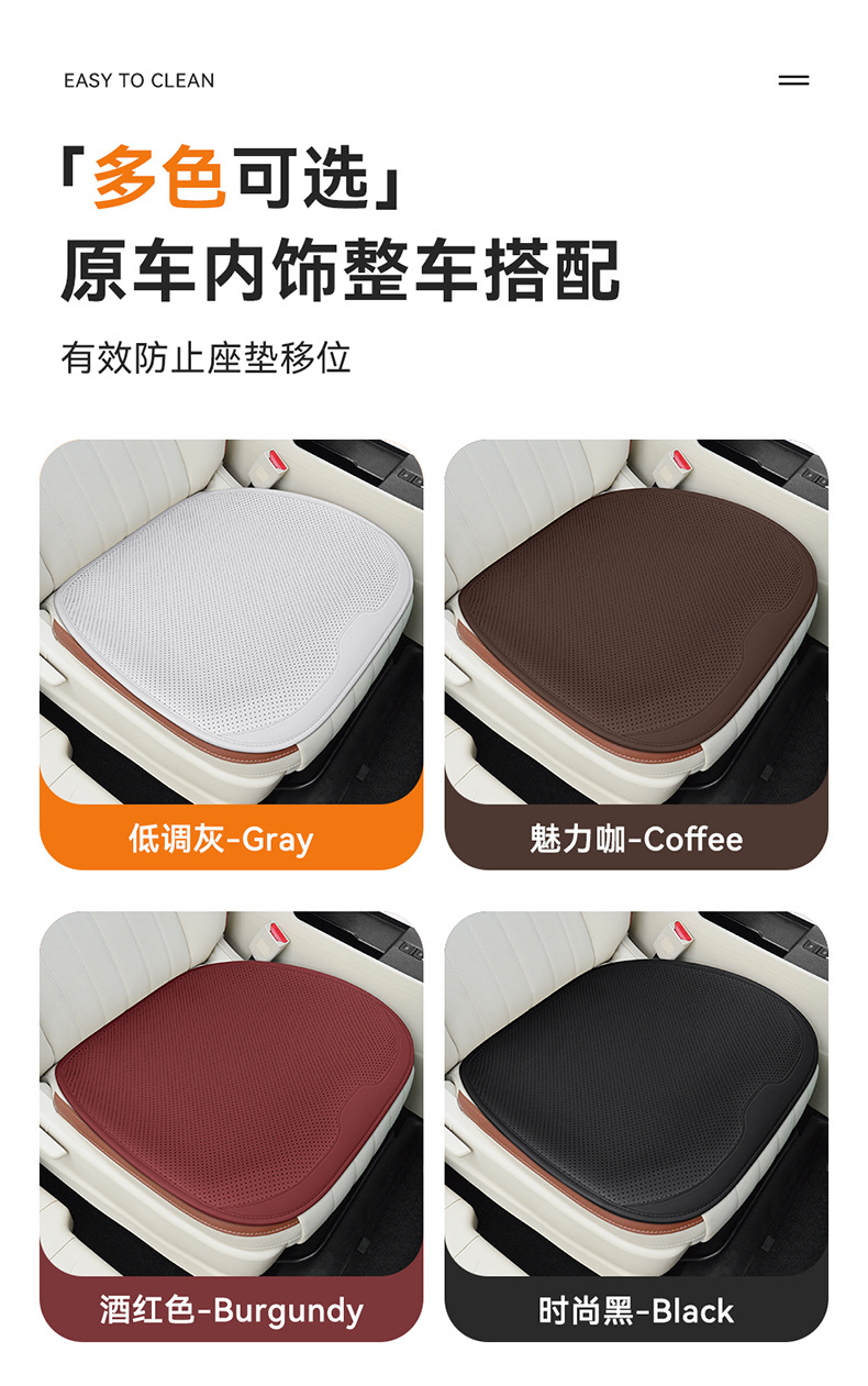 Nappa Leather Car Seat Cushion Four-Season Seat Cover Three-Piece Set Universal Seat Cushion Thin Ventilated Universal Seat Cushion Three-Piece Set