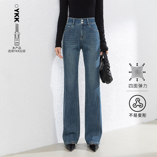 If 2025 New Autum Four-Way Stretch Jeans Women's Slim Floor-Length Pants Micro-Flared Pants Korean Style 8121