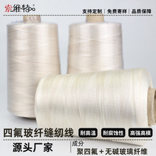 �͸ߜ������|���g���ķ���ϩ�����w�S�p�x��PTFE���ܷ���Ͽp�x��