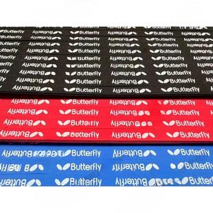 Sponge bottom plate racket ping-pong ping-pong racket bump strip ping-pong bag protection edge protection