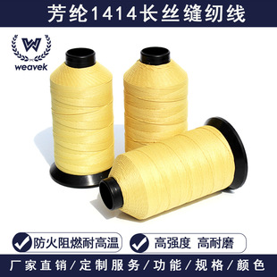 ���]1414�L�z��ȼ�p�x��������ȼ�͸ߜ�늽^�����I��������������