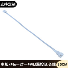 ��X����4Pin�PWM�ؿ�CPUɢ�����L�ȼ��L������D�Ӿ�3/4P���L��