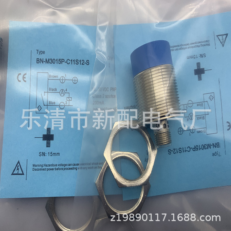 专业现货全新BN-M3015P-C11S12-S质保一年