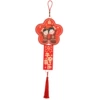 Chinese style elevator card for newcomers-Peace and Joy 1 piece 34g