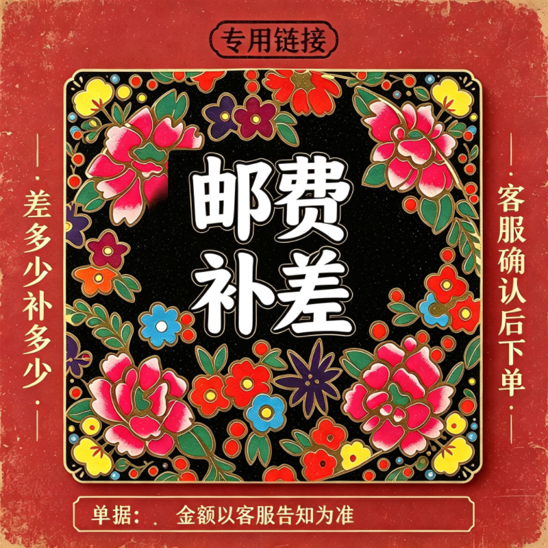 经典国货运费补差价化妆品护肤品彩妆护手霜润肤脂护肤脂正品批发