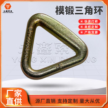 青岛索具厂家直供高强度锻造三角环条配抓钩用模锻三角环镀锌喷塑