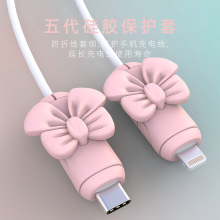 数据线保护套防折断充电线保护套咬线器适用苹果promax华为oppo小