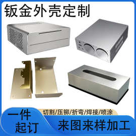 供应精密不锈钢钣金件 不锈钢机箱  不锈钢外壳 五金外壳机械加工