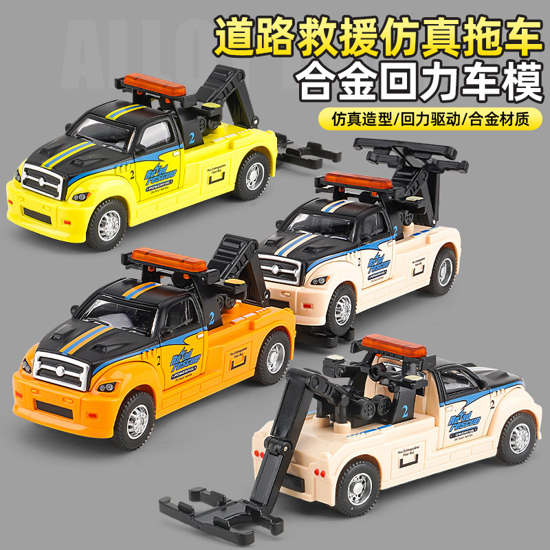 Cross-Border Supply of Children's Toy Car Models for Boys and Babies Cartoon Cars Alloy Off-Road Pickup Truck Toys