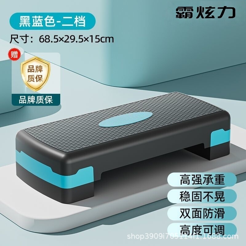 フィットネスペダル家庭用子供用屋内リズム開閉ジャンプステップステップペダルストレッチボード有酸素運動器具|undefined