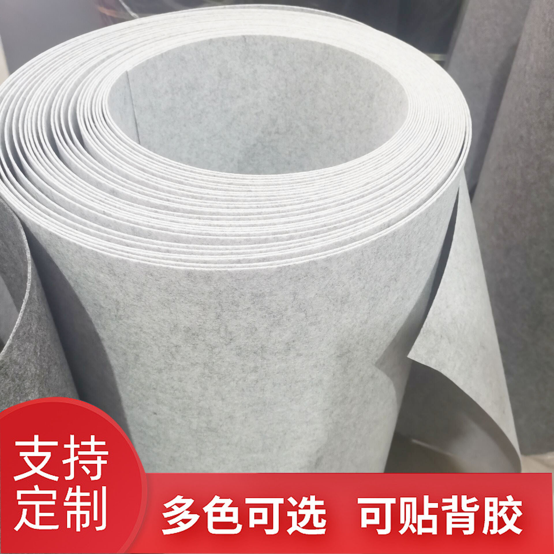 彩色毛毡无纺布装饰幼儿园墙面毛毡手工DIY背胶毛毡彩色不织布