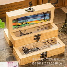 现代简约木质铅笔盒文具盒实木翻盖透明文具盒学生用品