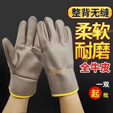 电焊手套牛皮耐高温防烫柔软耐磨焊工焊接劳保工作软皮防护手套