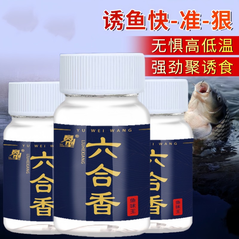魚の味の王のメーカーは直接販売します。|undefined