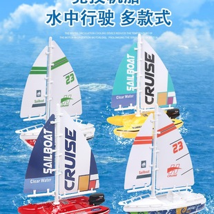 Children's Pirate Sailboat Can Be Launched into the Water, Ship Model, Electric Boat, Speedboat, Swimming Pool, Bathing Toy