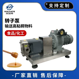 肉品加工设备;果蔬加工设备;休闲食品加工