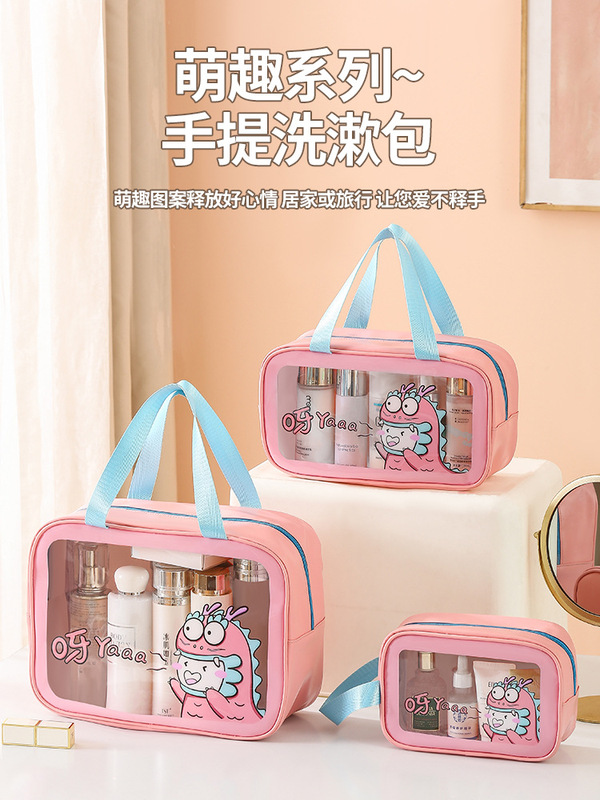 新しい水泳防水トイレタリーバッグ大容量旅行化粧品バッグポータブルポータブル化粧防水収納袋|undefined