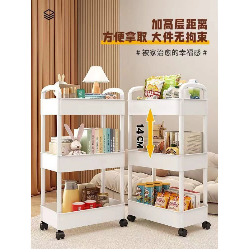 落地卫生间厨房小推车置物架收纳架多层角落婴儿零食夹缝储物架|undefined