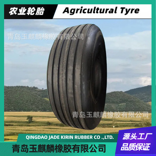 Supply Baling Machine 14L-16.1Sl Baler Vacuum Agricultural Machinery Tractor Guide Wheel Tire High Quality