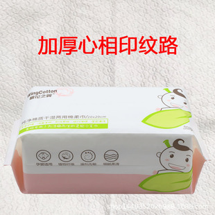 Disposable face towel thickened heart print pattern cleansing towel removable wet and dry dual-use cotton soft towel