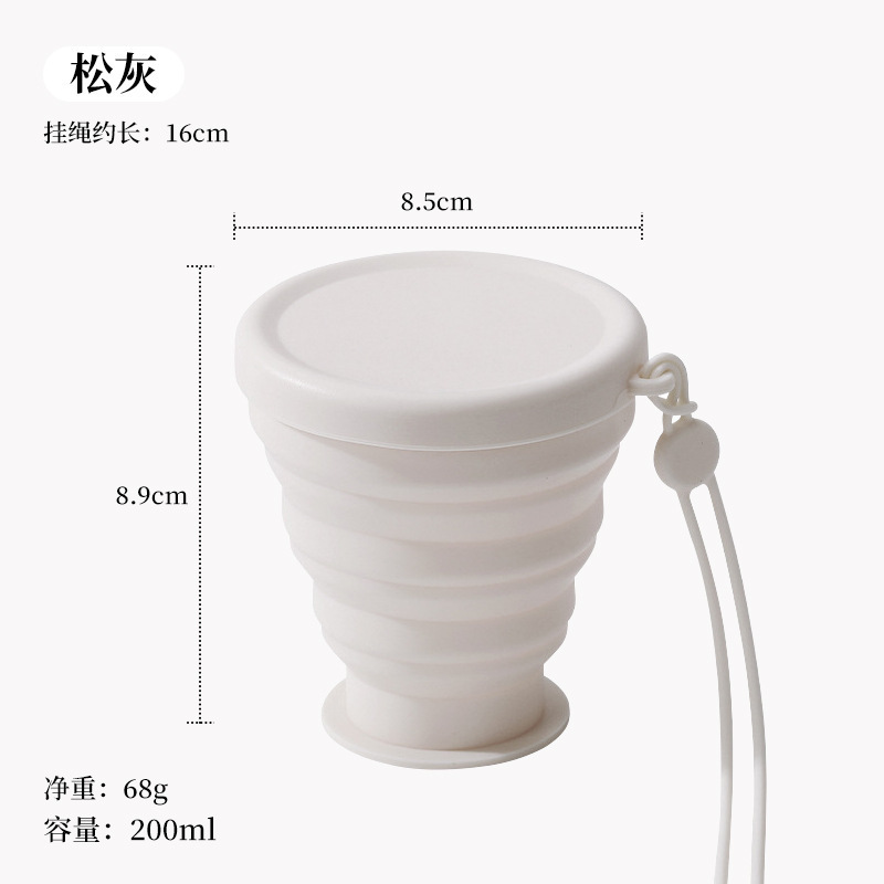 可折叠水杯便携式硅胶户外露营杯子旅行好物食品级洗漱压缩漱口杯|undefined