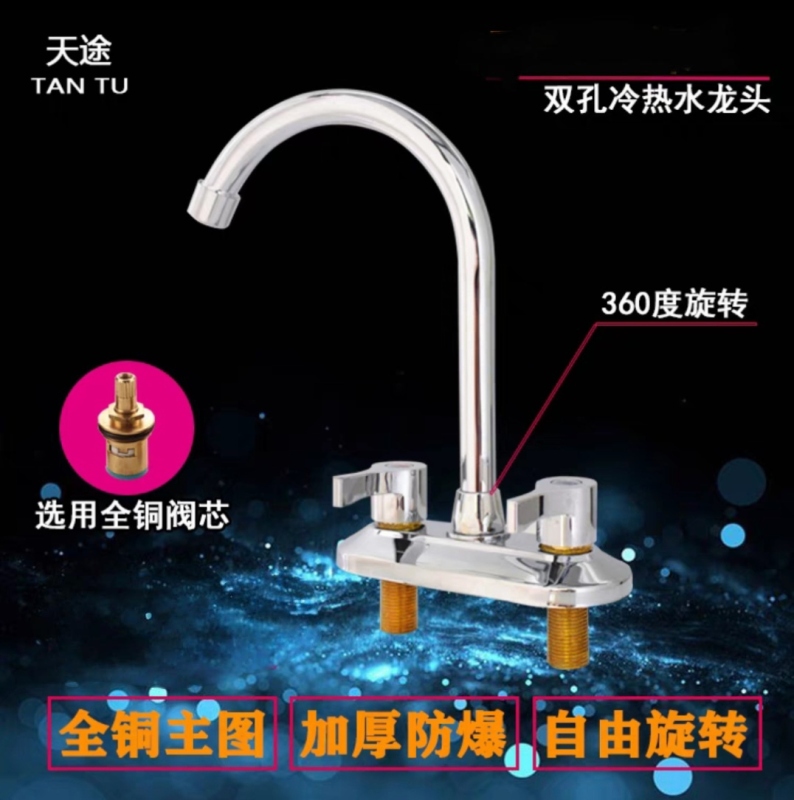 All-Copper Basin Faucet, Dual-Handle, Dual-Hole, Three-Hole, Dual-Switch, Hot and Cold Water Washbasin Kitchen Sink Faucet, Dual Control All-Copper Basin Faucet, Dual-Handle, Dual-Hole, Three-Hole, Dual-Switch, Hot and Cold Water Washbasin Kitchen Sink Faucet, Dual Control