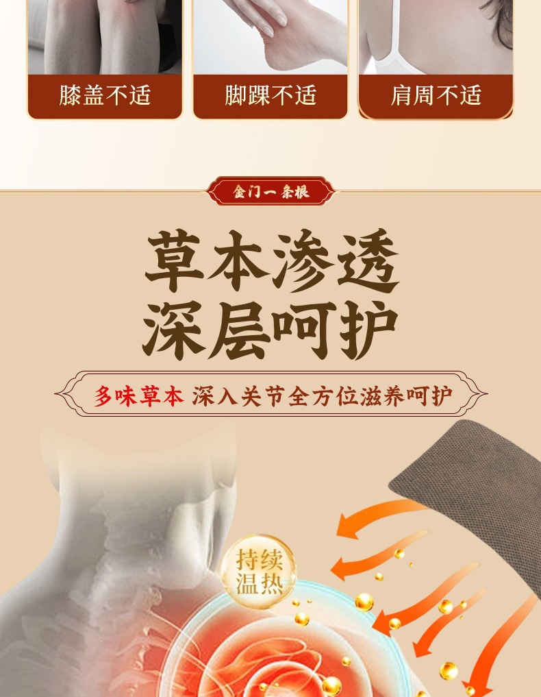 Kinmen Yitiao Gen Warming Herbal Patch 100 Pcs Mugwort Moxa Stickers for Body Massage Care quality and texture