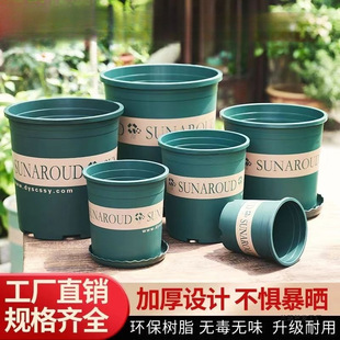 Flower Pot 2025 Plastic Resin Succulent Small Pothos Large Gallon Potted Plant Thickeneded Breathable Balcony Durable Planting Desktop