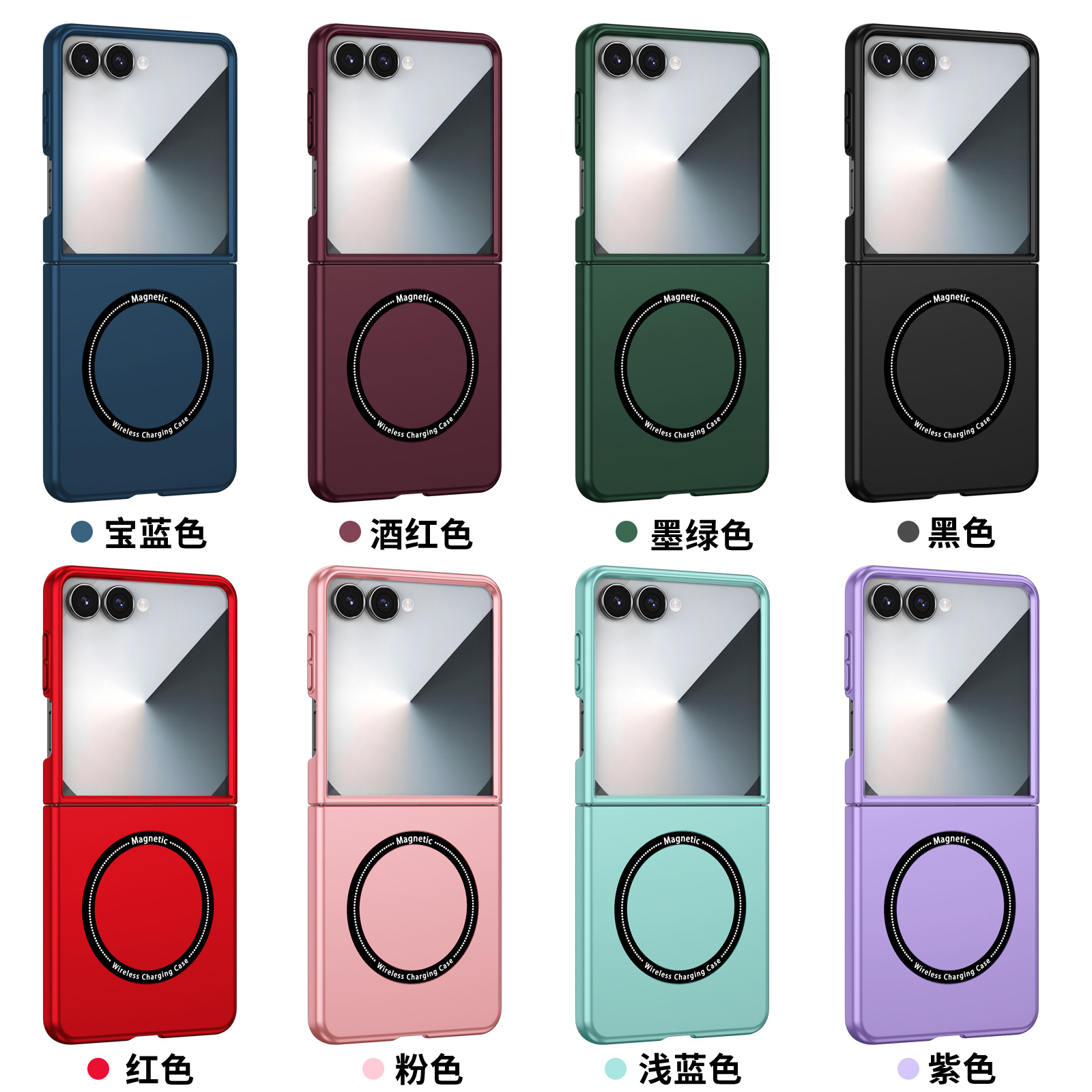 Suitable for Samsung Galaxy Z Flip 7 Mobile Phone Case, Magnetic Flip8, Matte Anti-Fall Flip 50% off Stackable Case4