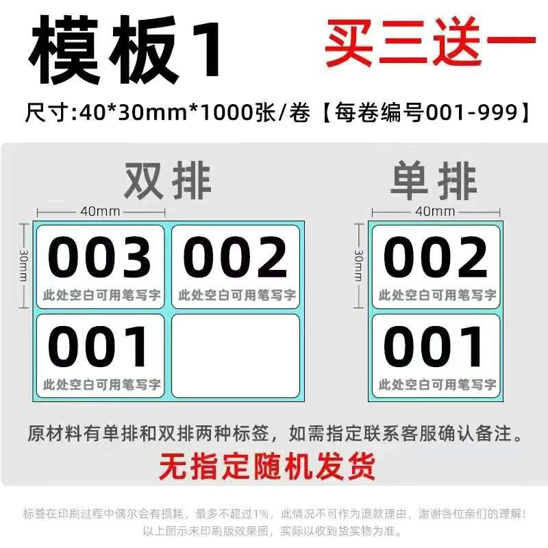 템플릿당 40*30*1000개의 시트