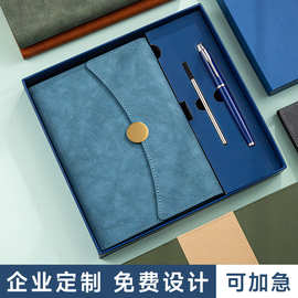 笔记本礼盒定制商务办公记事本高颜值会议伴手礼套装本子企业礼品