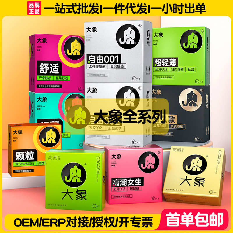 Big | Condoms for Women Instant Orgasm 001 Ultra-Thin Naked Penetration Condoms Orgasm for Women Hyaluronic Acid Condoms Byt