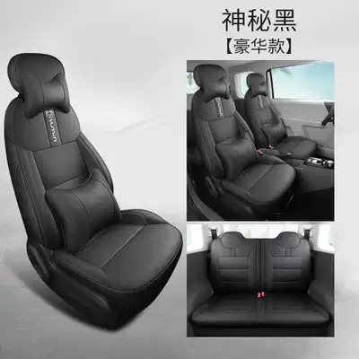 Changan Glutinous Corn Lumin Seat Modelə uyğun (Original) oturacaq örtükləri - mysterious-black-deluxe-edition-special-four-seater-fully-surrounded-for-waxy-corn
