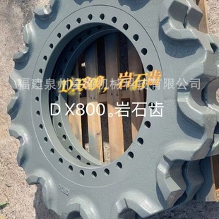 Quanzhou excavator four-wheel belt support wheel bucket tooth driving wheel guide wheel DX800 rock tooth