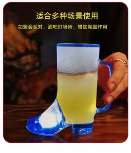 Amazon cross-border luminous beer cup boots shape led luminous Beer Cup holiday party event bar Cup