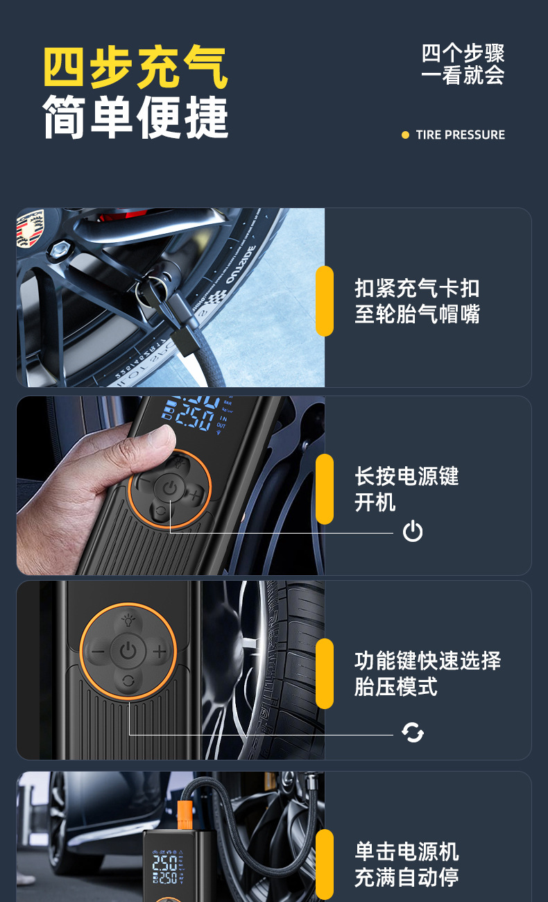 Cross-border dedicated to wireless car air pump portable pump car tire automatic high pressure fast inflation treasure