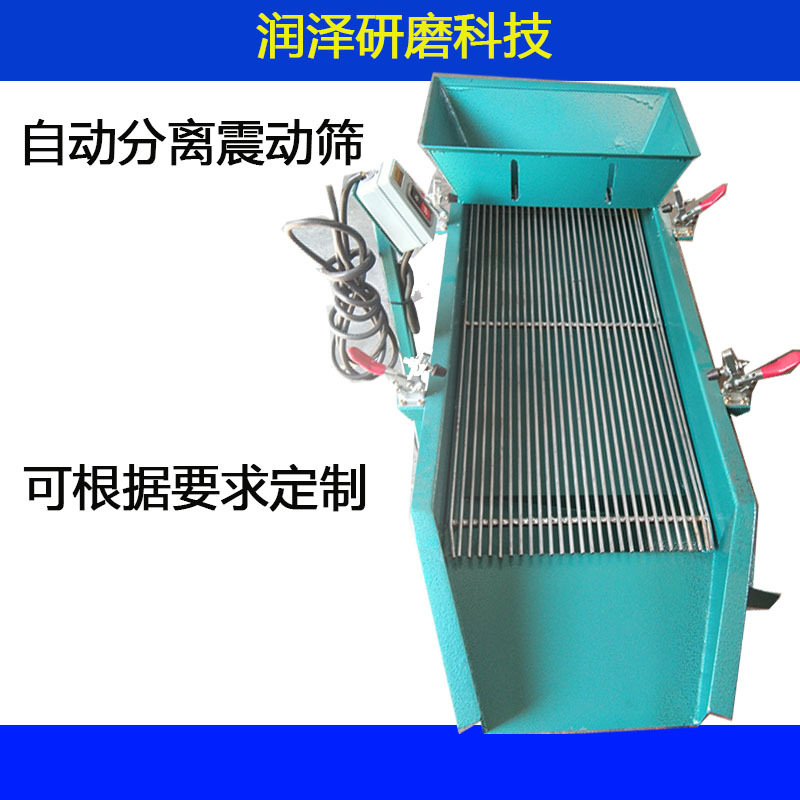 厂家供应直线震动筛选机 震动分选机 炒货干果过滤去粉末筛选机