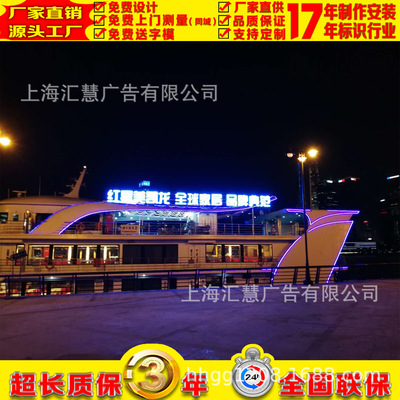 Plastic characters,Roof billboards,main structure of a building Lighting engineering  LED Luminous character