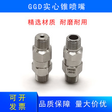 ���P�GGD�����F���젝�ϰ��b�͇��칤�I��ϴ��s��⇊�쇊���^