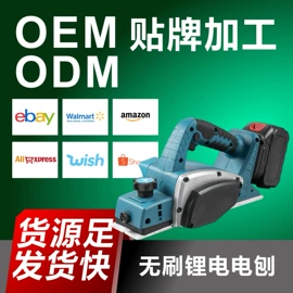 电动扳手;电动吹风机;电圆锯