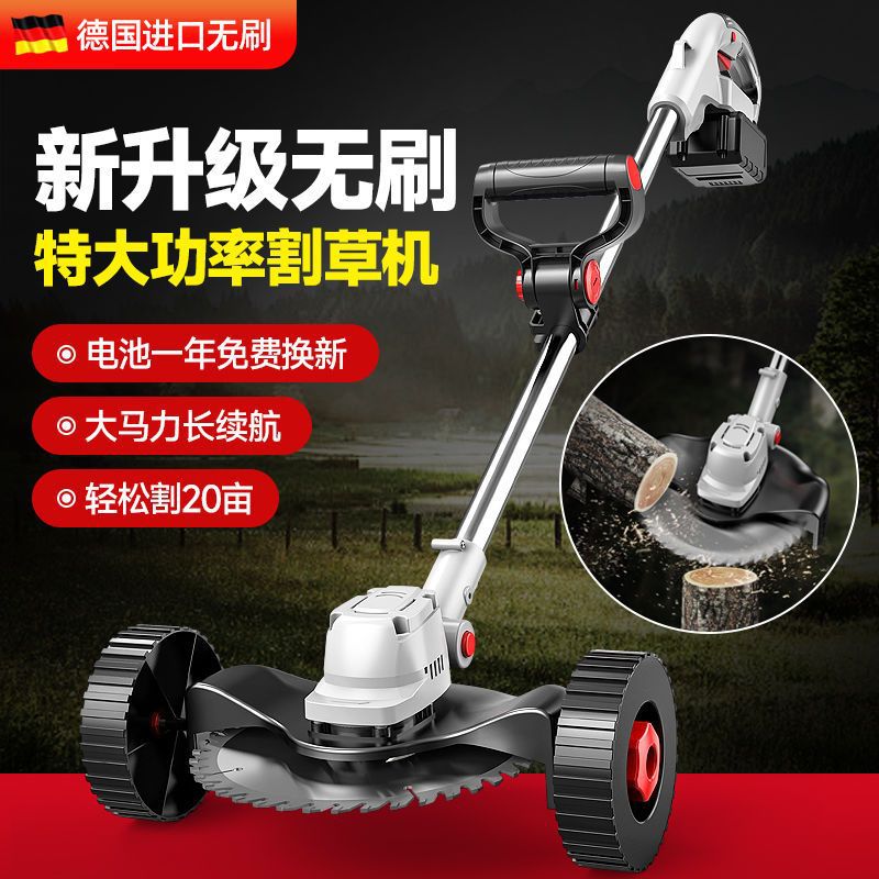 进口电动割草机充电式小型家用农用果园锄草打草锂电除草机多功能