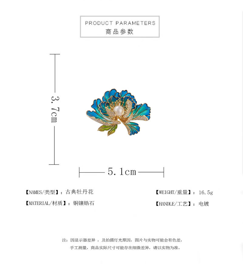 Classical Enamel Peony Flower Brooch Natural Freshwater Pearl Exquisite High-grade Chinese Style Cheongsam Hanfu Accessories Pin