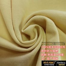 �P����ᘿ��� ������ȼ���� ��ĥ kevlarᘿ����� 80G~600G�ɶ���