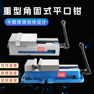 ̨��ɭ����ƽ���QCNC����̨���Q4��6��8�ǹ�ʽƽ���Q㊴��C�õȸ�