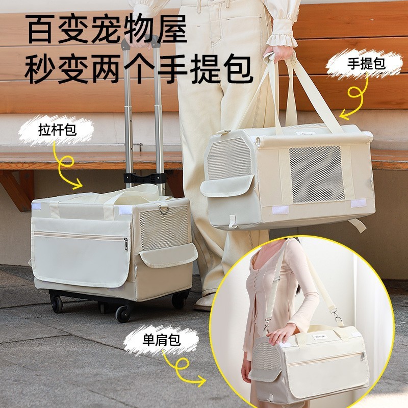 宠物双层拉杆箱大容量猫包外出便携两只猫巴士行李箱狗狗推车背包|undefined