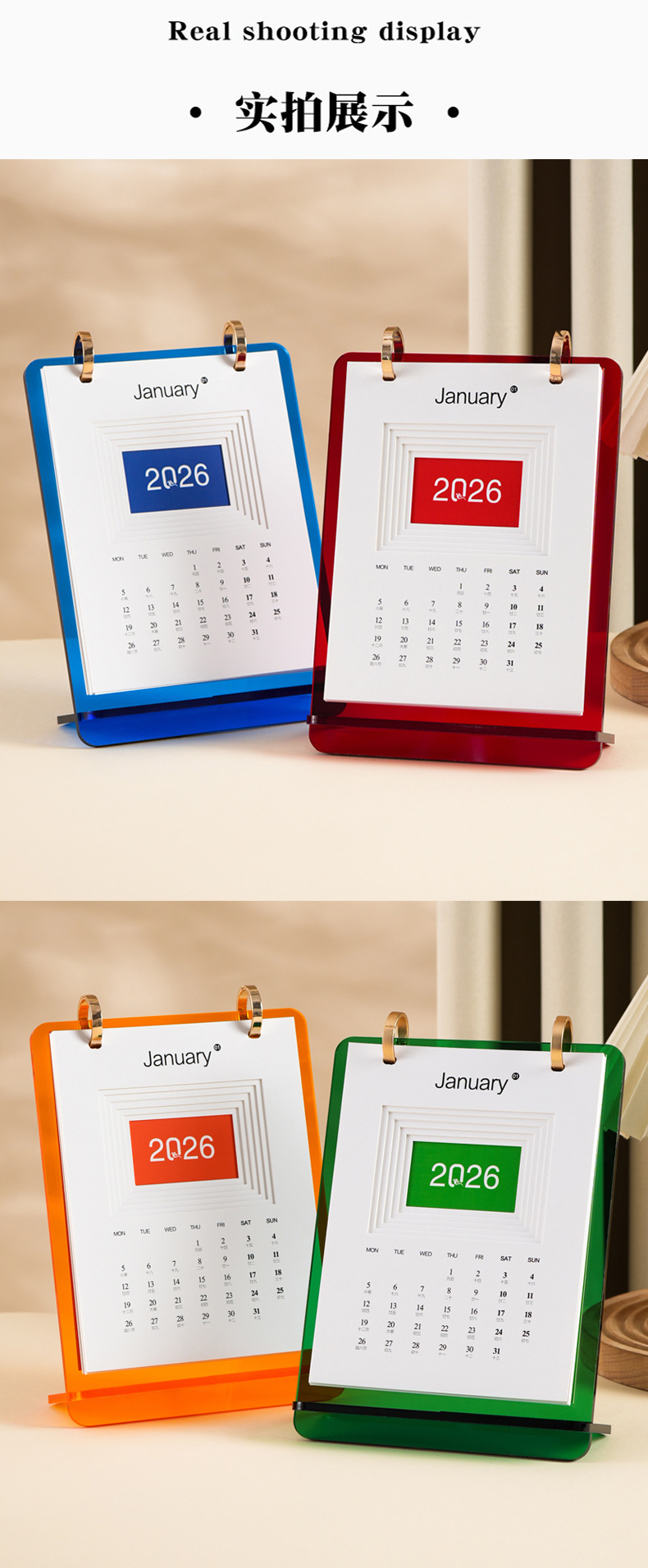 竖版亚克力台历详情页8.jpg