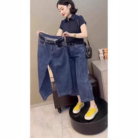 深蓝色直筒牛仔裤女夏季薄款2025新款小个子显瘦弹力八分阔腿裤子