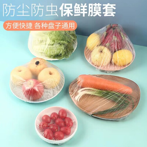 Factory direct supply creative bear bag cling film cover disposable food grade cling film household refrigerator cling film
